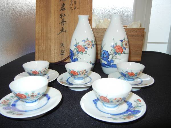 十三代酒井田柿右衛門本人作・染錦岩牡丹画酒器・美品・超名品共箱