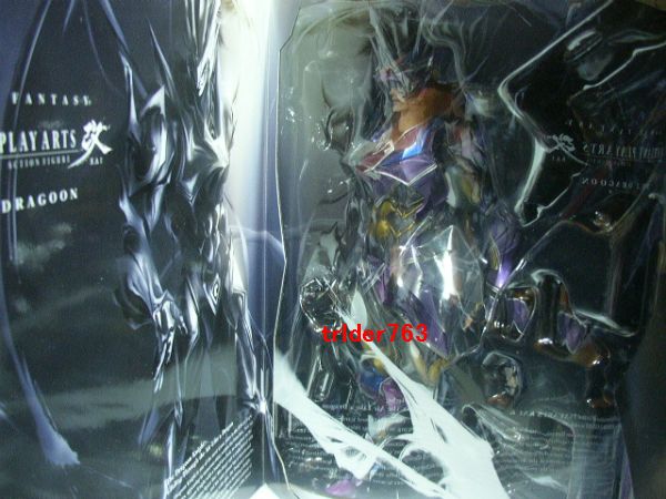 新品/プレイアーツ改/ドラグーン/ファイナルファンタジー/FF