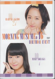 工藤遥　ピンポス　セット 工藤遥のYahoo!オークション(旧ヤフオク!)の相場・価格を見る｜Yahoo