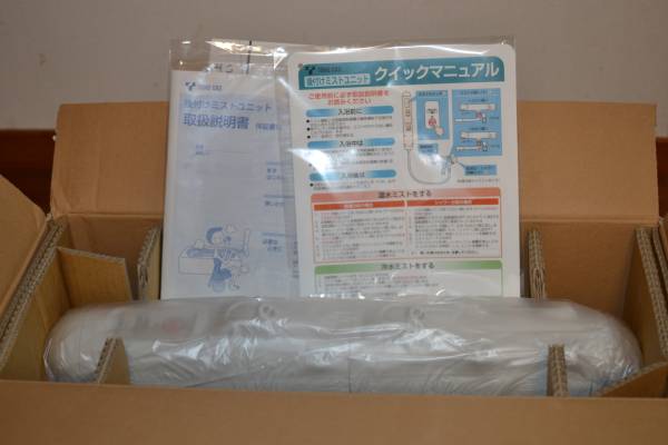 ◇◇ノーリツかんたんミストAMU－1/新品未使用◇◇(浴室暖房乾燥機 