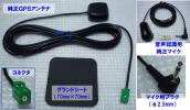 安心の純正 AVIC-VH99CS AVIC-ZH99CS AVIC-VH99 AVIC-ZH99 AVIC-ZH77 AVIC-MRZ009 AVIC-MRZ007 AVIC-MRZ007-EV用 (TV ANT他おまけ付) ②◎