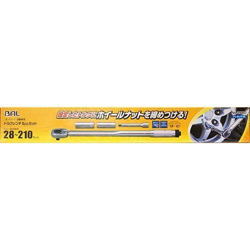 BAL ( 大橋産業 ) トルクレンチ 5pcセット 2060