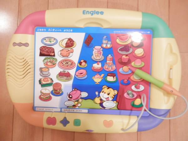 しまじろう English 4～6歳 イングリー すてっぷ じゃんぷ年中年長