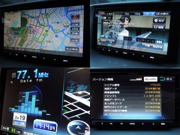KENWOOD ケンウッド カーナビ 地図データ MDV-Z701パスワード有り ケンウッド MDV-Z700 KENWOOD 地図データ メモリーナビ 彩速ナビ