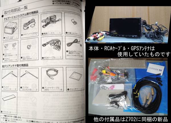 ケンウッド MDV-Z700 KENWOOD 地図データ メモリーナビ 彩速ナビ