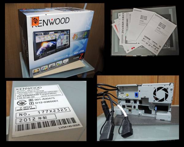 ケンウッド MDV-Z700 KENWOOD 地図データ メモリーナビ 彩速ナビ