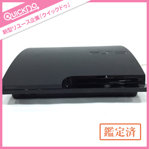 ソニー SONY CECH-2500B playstation3 プレステ3 プレイステーション3 