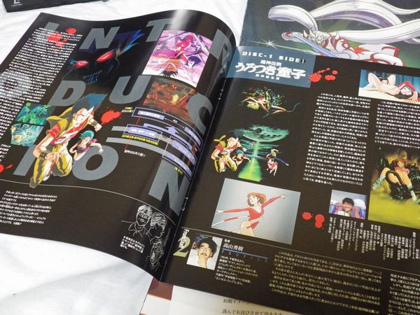 LD OVA 超神伝説うろつき童子スペシャルコレクション 前田俊夫