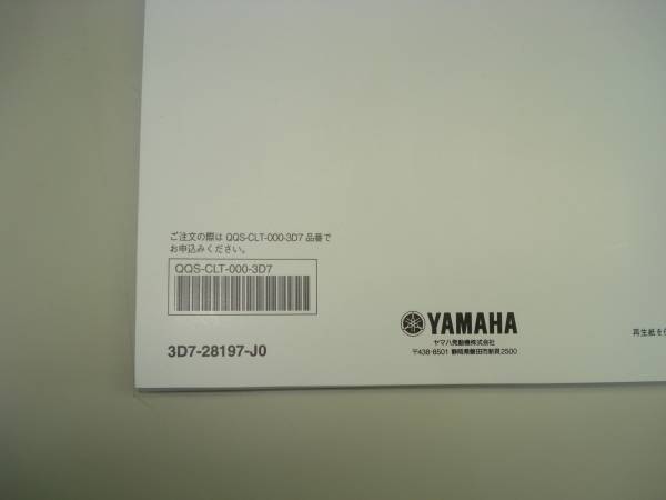 l380680397.2