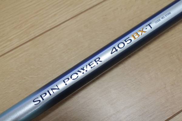 シマノ スピンパワー 405BX-T 中古美品 振出 SHIMANO シマノ シマノ スピンパワー 405BX-T 中古美品 振出 SHIMANO シマノ