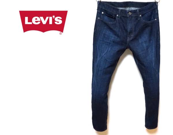 LEVIS511 リーバイス511 ストレッチスリム デニムパンツW34 濃紺 
