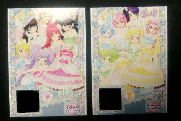 プリパラ パラダイスピーチドレス パラダイスハニードレス プリパラ ミュージックコレクション プロモマイチケ パラダイスハニー