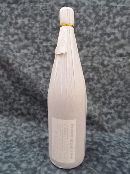 森伊蔵 1800ml 未開栓 焼酎 【公式通販】