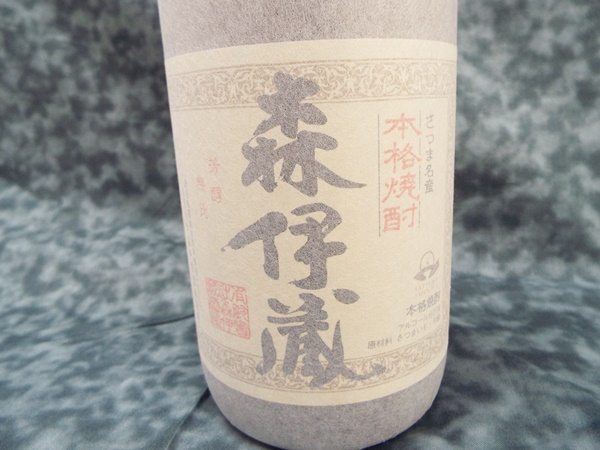 森伊蔵 1800ml 未開栓 焼酎 【公式通販】