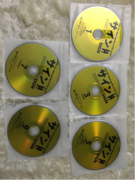 韓国ドラマ サイン 全話 キムアジュン パクシニャン 韓流