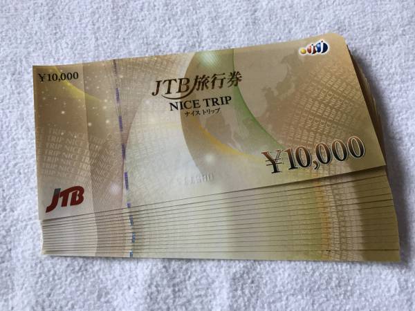 JTB JTB 旅行券 JTB旅行券 ナイストリップ 15万円分 1万円