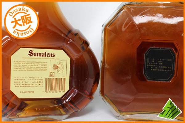 ◆注目! ブランデー 6本セット マークロジャー ナポレオン 等 CB