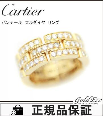g201525710.3