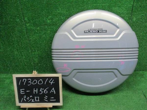 ☆パジェロミニ H56A スペアタイヤケース/カバー パジェロミニ H58A
