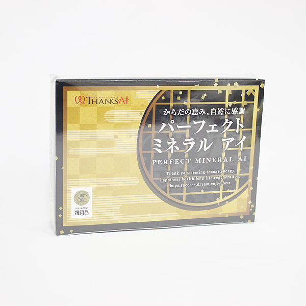 パーフェクトミネラル アイ サンクスアイ パーフェクトミネラルアイ