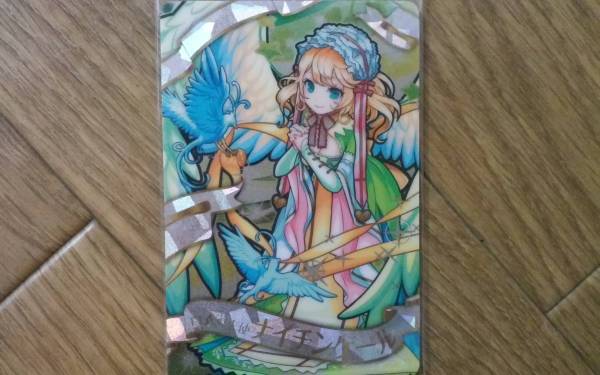 モンスト　ウエハースカード　ナイチンゲール　シークレット_1