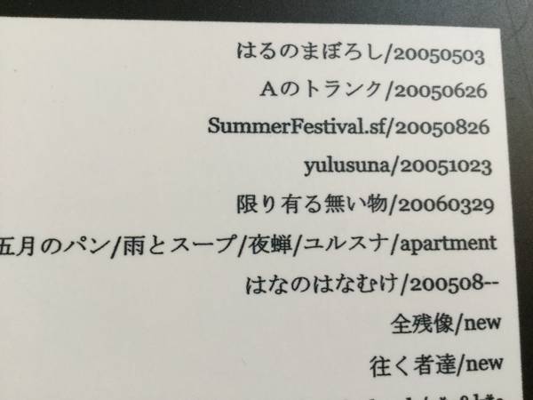 シャアム 再録 アパート 柳沢ゆきお Mjjasonds ガンダム 売買されたオークション情報 Yahooの商品情報をアーカイブ公開 オークファン Aucfan Com