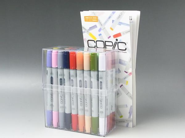 コピックチャオ : | チャオ コピック公式サイト 安い商品を通販サイト