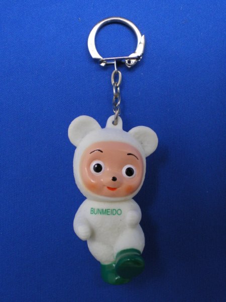 文明堂 くま カンカンベアキーホルダー ソフビ人形 単品 キャラクター 売買されたオークション情報 Yahooの商品情報をアーカイブ公開 オークファン Aucfan Com
