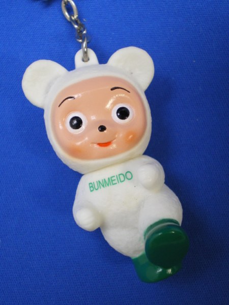 文明堂 くま カンカンベアキーホルダー ソフビ人形 単品 キャラクター 売買されたオークション情報 Yahooの商品情報をアーカイブ公開 オークファン Aucfan Com