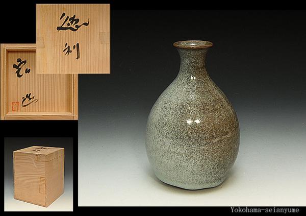 ☆星夢☆THW34 人間国宝 中島宏 青磁徳利 共箱 酒器