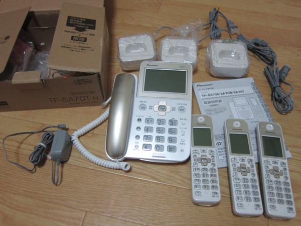◆Pioneer デジタルコードレス電話機 子機3台付 TF-SA70T-N◆ジャンク