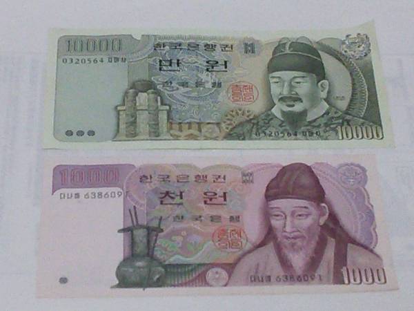 旧紙幣 韓国 ウォン 1000ウォン 各1枚 アジア 売買されたオークション情報 Yahooの商品情報をアーカイブ公開 オークファン Aucfan Com 旧紙幣 韓国 ウォン 1000ウォン 各1枚 アジア 売買されたオークション情報 Yahooの商品情報をアーカイブ公開 オークファン Aucfan Com