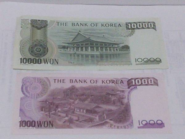 旧紙幣 韓国 ウォン 1000ウォン 各1枚 アジア 売買されたオークション情報 Yahooの商品情報をアーカイブ公開 オークファン Aucfan Com 旧紙幣 韓国 ウォン 1000ウォン 各1枚 アジア 売買されたオークション情報 Yahooの商品情報をアーカイブ公開 オークファン Aucfan Com