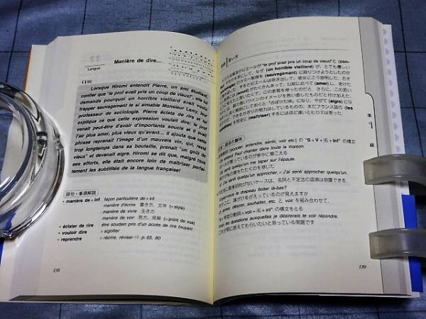 独創的 狐 着服 仏 検 単語 集 An Con Jp 独創的 狐 着服 仏 検 単語 集 An Con Jp