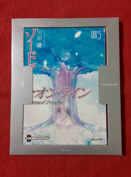 新品 「ソードアート・オンライン Sisters'Prayer」 Blu-ray/DVD 特典 小説 SAO 川原礫