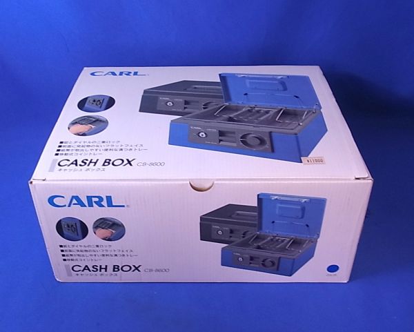 キャッシュボックス カール事務器 手提げ金庫 - CARL | カール事務器 