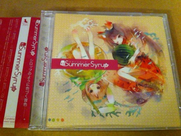 Summer Syrup 帯付 ユリカ 歌い手 Cordelia ユリカ 花たん Cd 売買されたオークション情報 Yahooの商品情報をアーカイブ公開 オークファン Aucfan Com