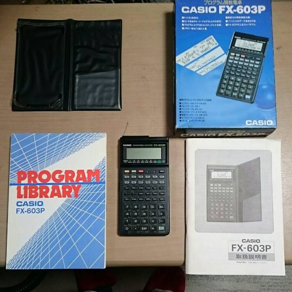 CASIO/カシオ/関数電卓/FX-603P/取扱説明書付き/中古品(カシオ)｜売買 