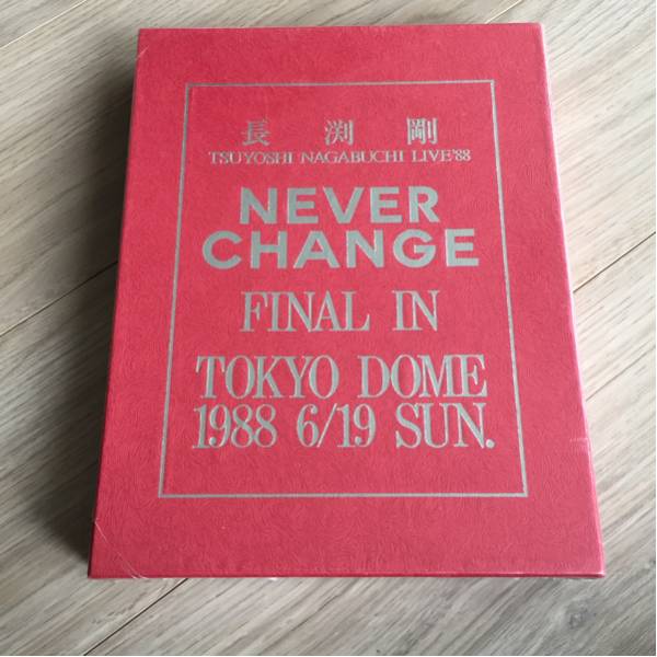 長渕剛 ツアーグッズ Zippo 1995 & 2000 長渕剛 ツアーグッズ