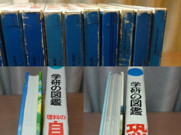 □　学研 図鑑 21冊セット 中古　□