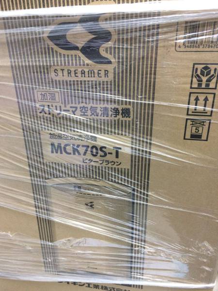 即決なら送料無料■新品未開封■ダイキン MCK70S-T 加湿ストリーマ空気清浄機
