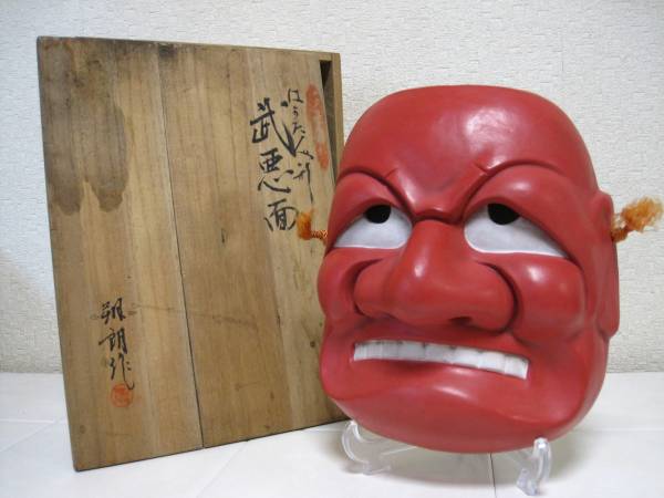 春画人形 博多人形 /はかた/能面/武悪面/朔朗作/19×15×9cm程 現状品/ 整き(日本人形)|売買されたオークション情報、yahooの ...