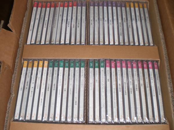 A0087【CD】監修：海老沢敏、門馬直美／クラシック50枚セット／ぎょうせい～CD世界の音楽～創業100周年記念企画◆送料無料!!◆