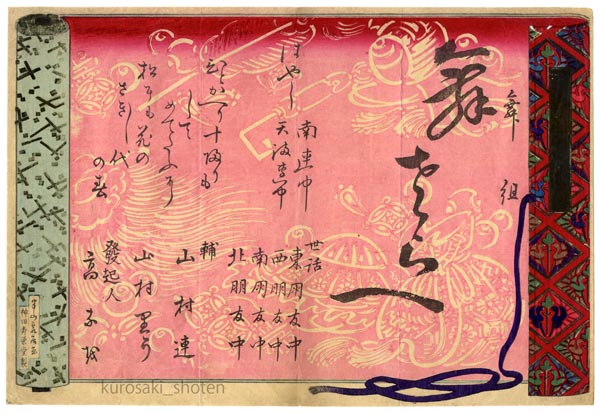 m189215740.4