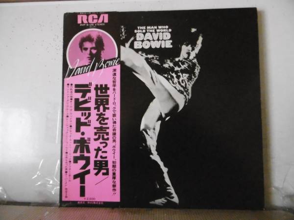 デビッド・ボウイー　　　世界を売った男