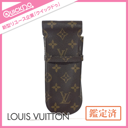 ルイヴィトン Louis Vuitton メガネケース モノグラム エテュイ リュ