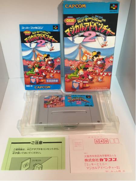ミッキーとミニー マジカルアドベンチャー2 箱説付き スーファミ アクション 売買されたオークション情報 Yahooの商品情報をアーカイブ公開 オークファン Aucfan Com