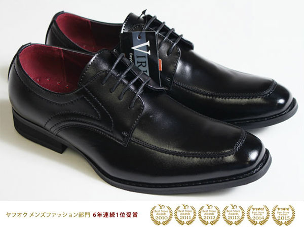 ■Y8705■VIRILE ビリレ 日本製 本革ドレスシューズ 26.0/3E 黒
