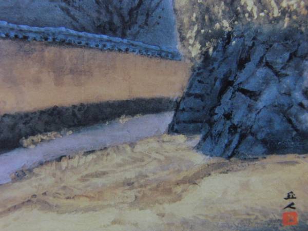 写実画 リアリズム 肉筆画 油彩 肉筆油彩画 写実画 真筆 真作 Oil