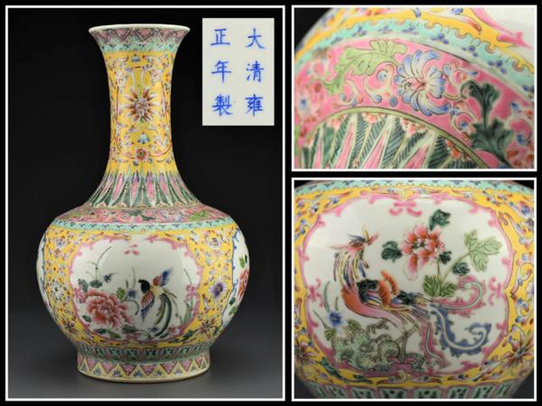 【古多】大清雍正年製在銘 粉彩四面花鳥図花瓶◆中国美術/時代品